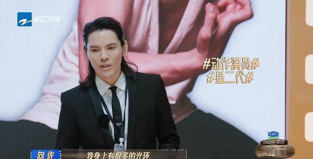 无限超越班2吴镇宇对向佐贴脸开大网友悠着点要回家的