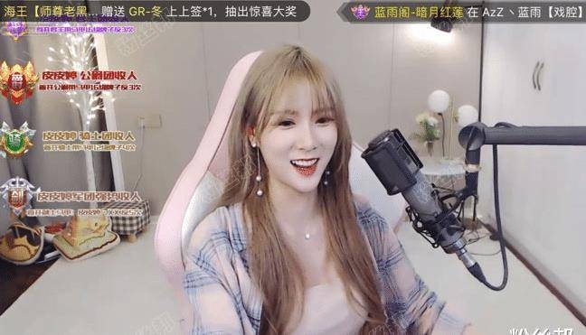 原创虎牙电母婷儿解封首秀收礼300万神豪塌皇豪刷50万放狠话