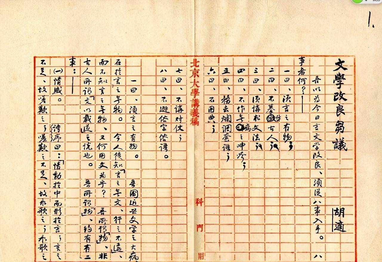 狂人黄侃让胡适沉默以对称钱玄同为疯子与鲁迅相互钦佩