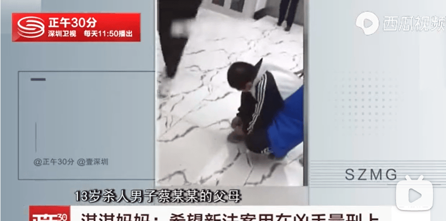 基于犯罪分子低龄化趋势,2020年12月通过的《刑法修正案(十一)》有