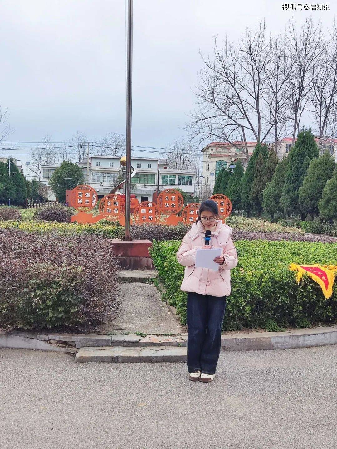 以礼仪之帆扬文明之风记淮滨县张庄中学第四周升旗仪式