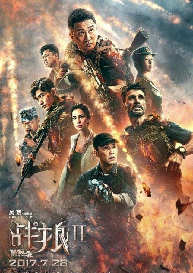 票房又炸裂,豆瓣差评率却达71%,观众大胆吐露心声_吴京_电影吧_人类