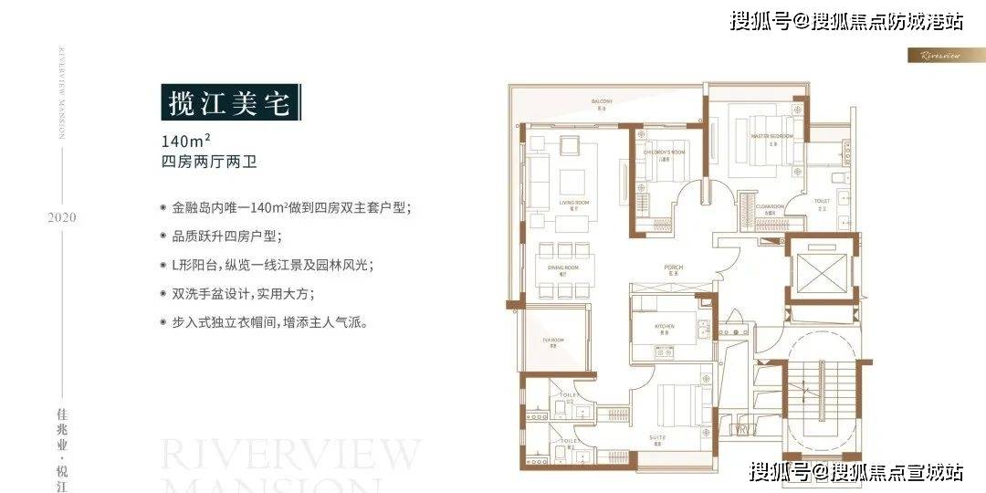 悦江府(首页网站)售楼处电话>开发商>地址>位置>价