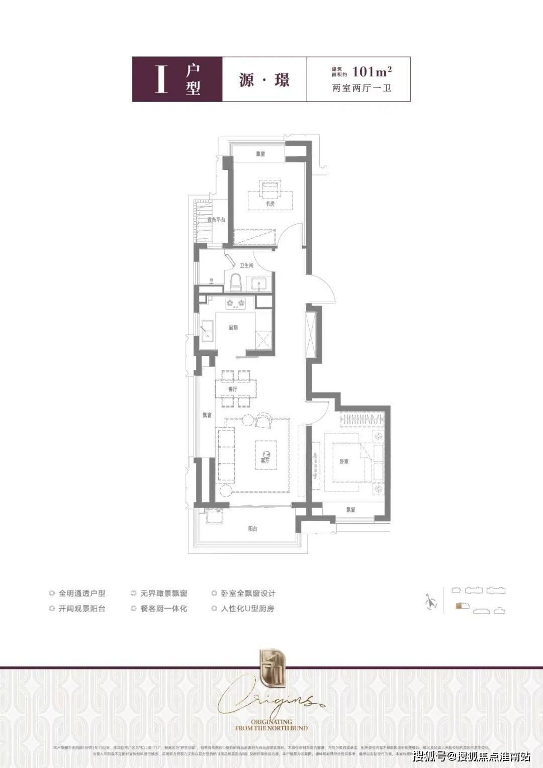 北外滩虹口源717售楼处电话→售楼中心首页网站→楼盘