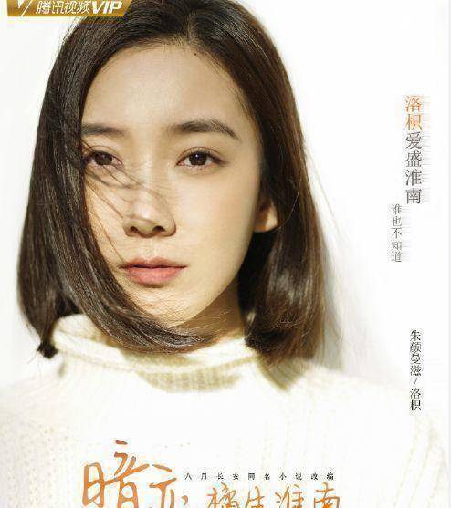 原创橘生淮南未播先火洛枳不够美盛淮南是他那就精彩了