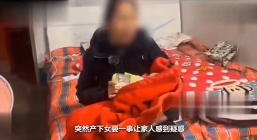 44岁智障女子疑被强奸后产女家属吐露内情妇联残联公安均介入