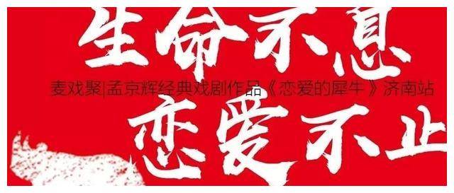 爱情_生活_选择了