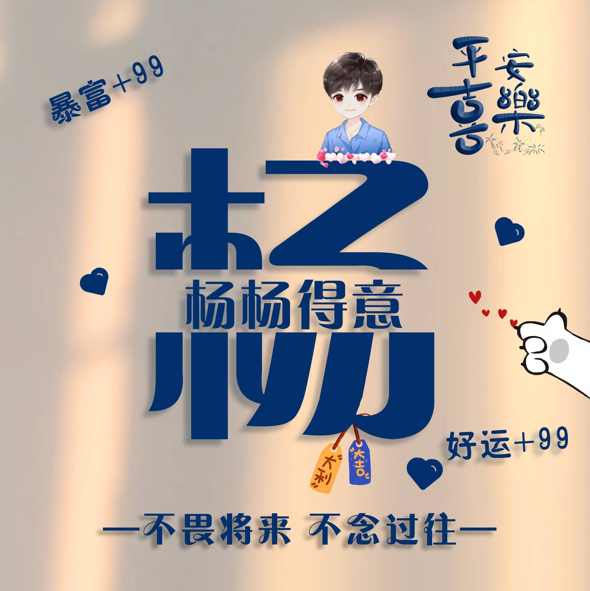 微信头像,姓氏头像,三月精选高端商务签名头像,请查收!