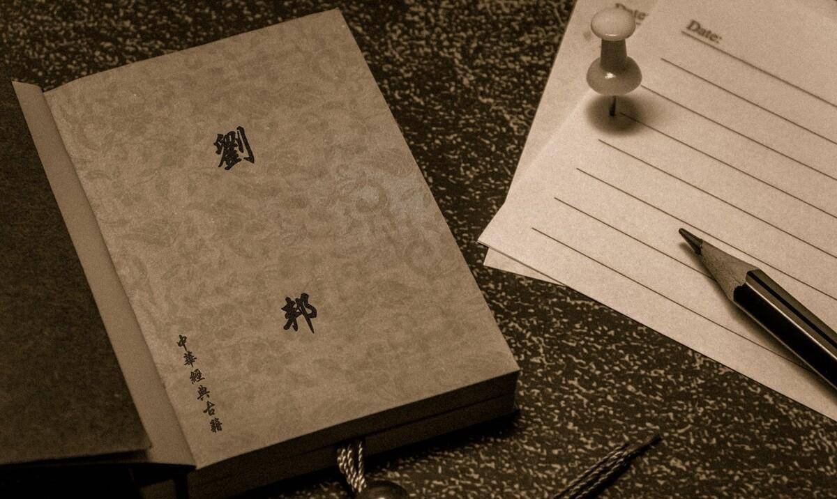 汉高祖刘邦在中国历史上创下了哪些第一