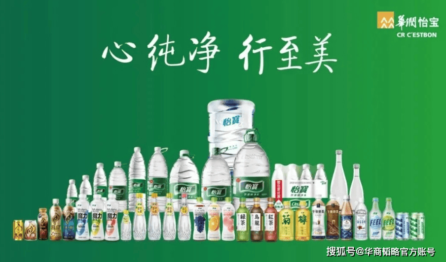 原创农夫山泉第一它第二