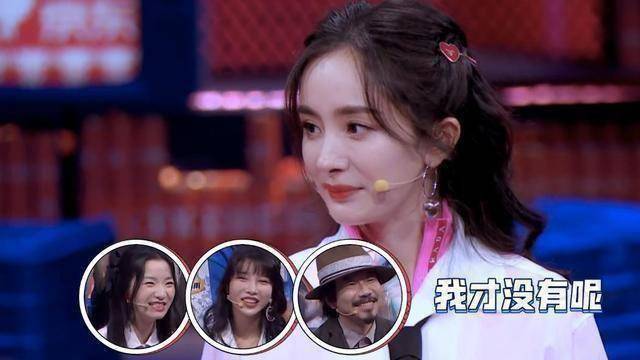 《奇葩说7》里,不仅有杨幂的人脉,还有"少女幂"的母爱_孩子_母亲_女神