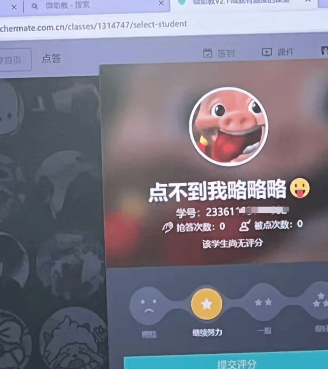 学习通微表情题库(微表情考试试题及答案2020)