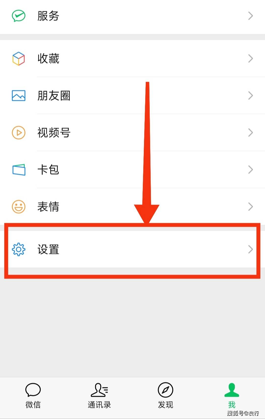 怎么解散微信群