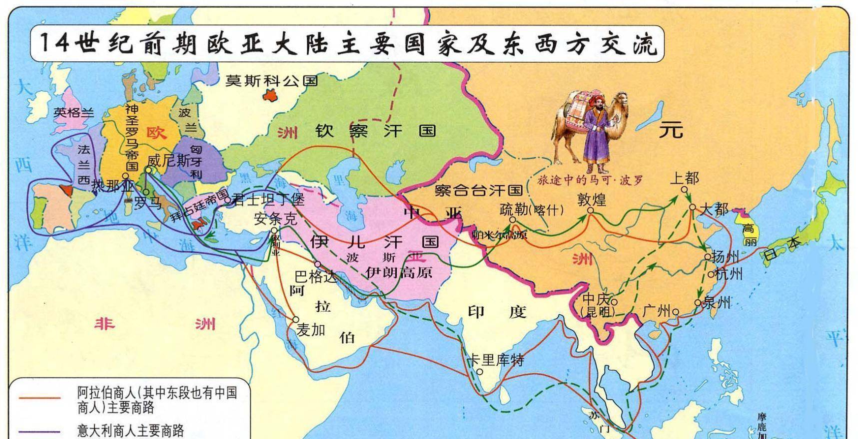 原创古代嫁得最远的公主路上走了两年还没到丈夫死了被迫嫁给儿子