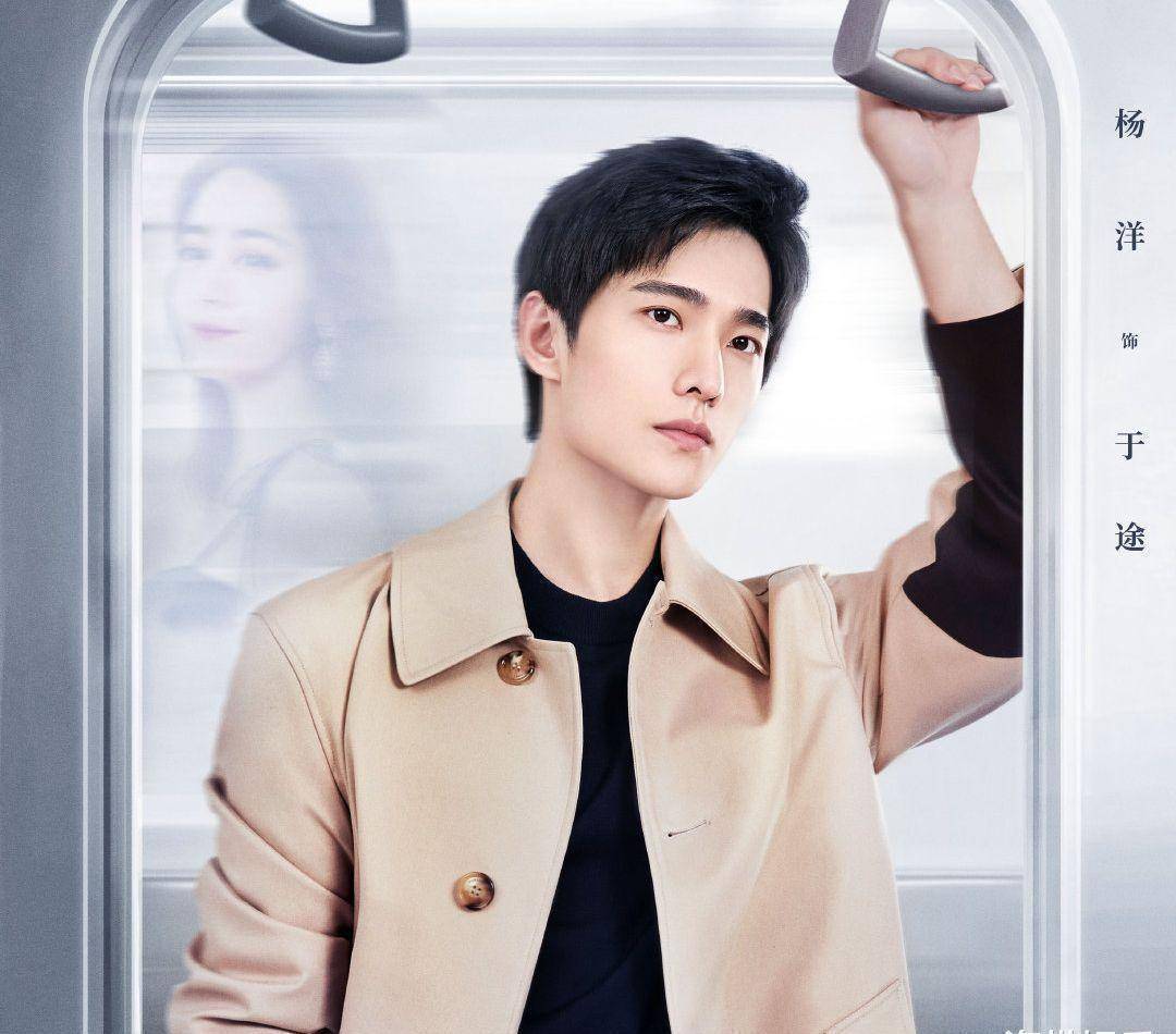 原创你是我的荣耀开机杨洋拆红包开心像个小孩迪丽热巴太瘦了