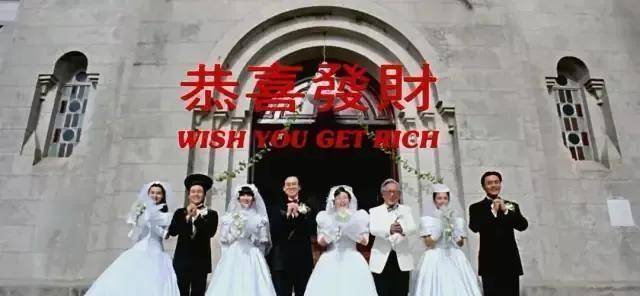 原创《家有喜事》——给香港电影的情书_周星星_张国荣_哥哥