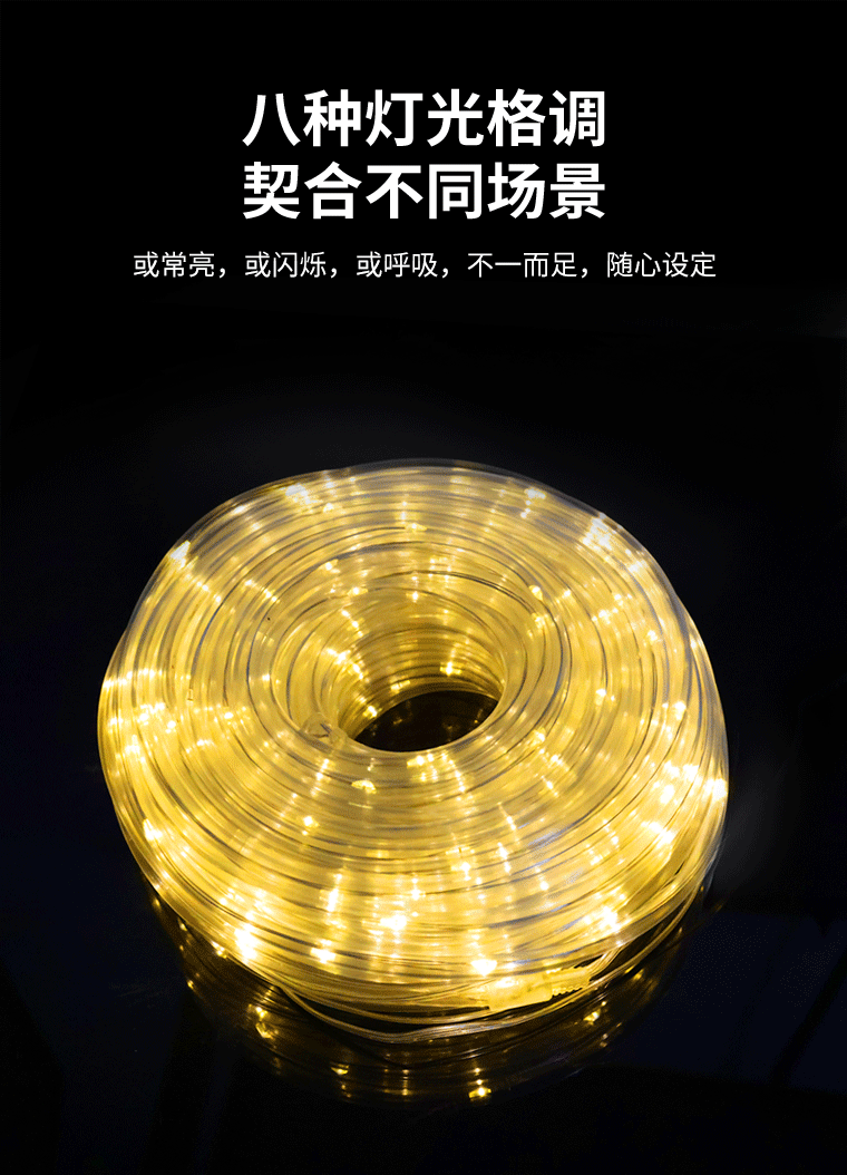 户外布置灯带最怕线路遇水短路用gkzenong太阳能灯带线路藏在管子里