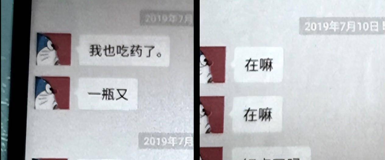 原创19年北京一男子听信网上药师建议吞下整瓶安眠药结果如何了