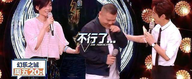 原创幻乐之城岳云鹏脱掉外套王菲脱口而出4个字何炅笑到弯腰