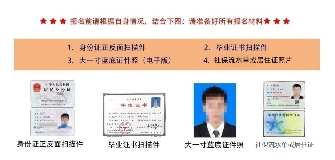 成人高考畜牧兽医招生学校