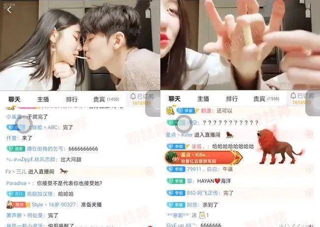 诸如常见的舞蹈女主播同粉丝刷礼物进入相应的群聊,即可查看主播"更新