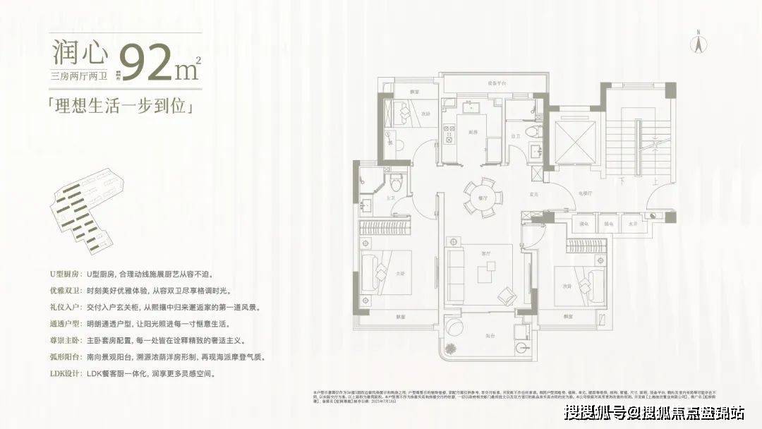 华润虹桥润璟上海虹桥润璟首页网站丨青浦华润虹桥润璟楼盘详情户型