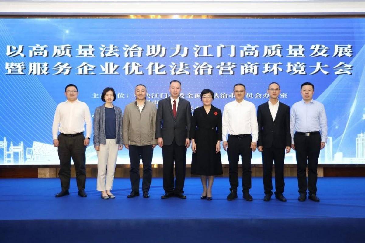 市委政法委,市中级人民法院,市人民检察院,深圳国际仲裁院江门中心