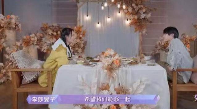 《女儿们的恋爱4》温暖收官,李莎旻子以此用写歌来告别这段旅程_老樊