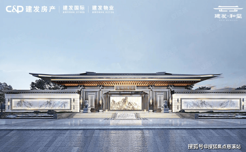 售楼部黄石建发和玺2024年首发资讯楼盘详情黄石建发和玺户型