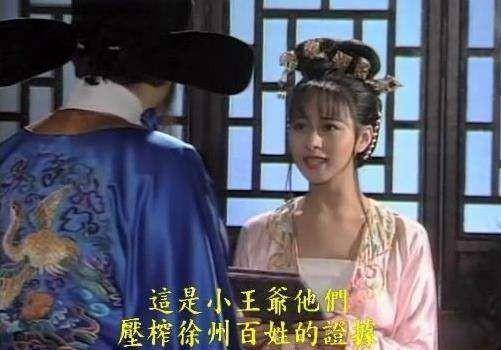 原创李婷宜晒严咏春旧照网友评论要是你演的它现在还能看