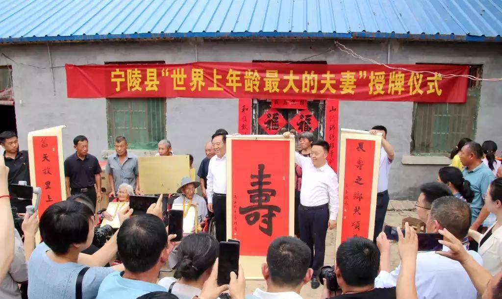 原创丈夫120岁妻子115岁生育9子女如今已六世同堂120多名后代