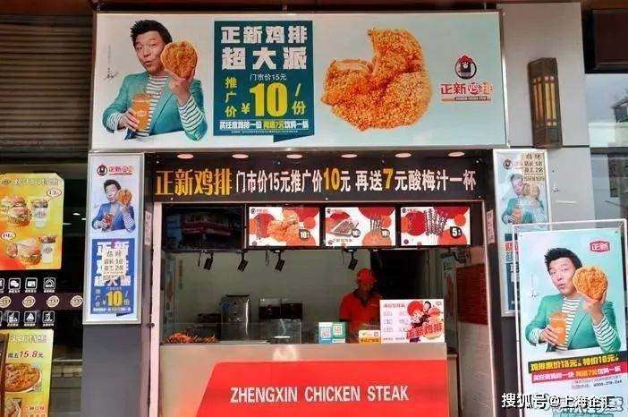 2024中国长沙食餐会黄渤也没能带火三年关万店正新鸡排做错了什么