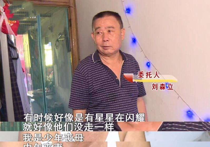 1991年,公务员娶上司妹妹,退休才提出离婚:我怕她,隐忍了30年_刘森