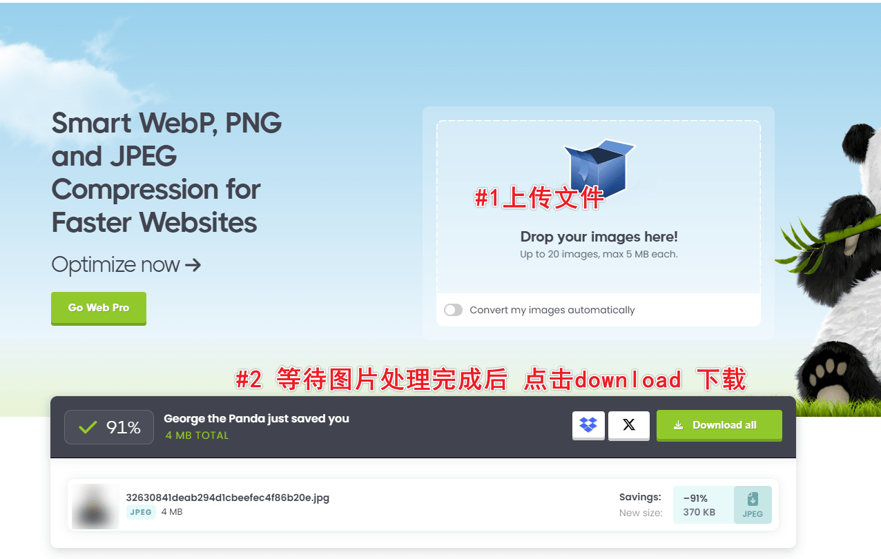 照片压缩200k怎么压缩证件照轻松上传