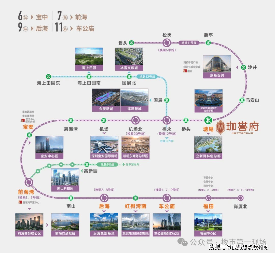 珈誉府二期售楼处电话鸿荣源珈誉府售楼处24小时热线电话营销中心电话