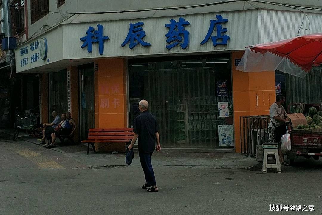 原创如此奸商恬不知耻2001年仙桃市322药店纵火案侦破始末