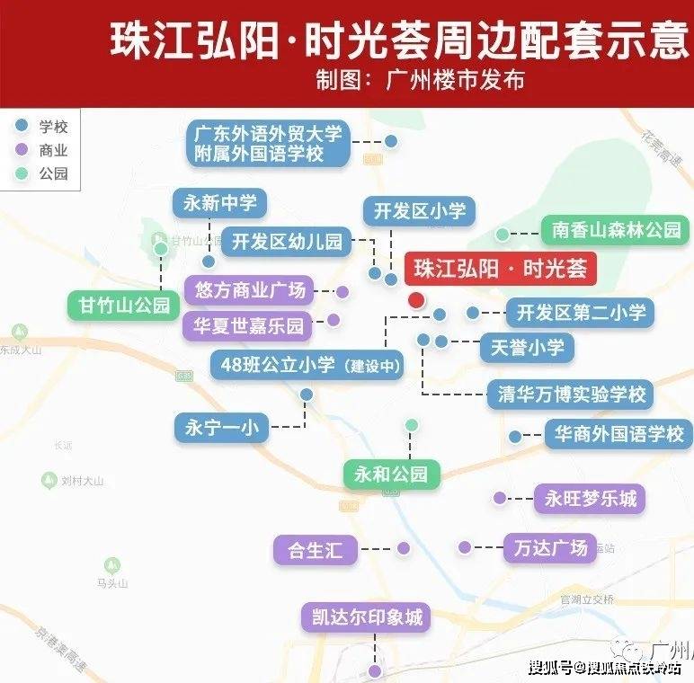 可到达大型商业综合体悠方购物中心和大型主题乐园—广州钧明欢乐世界