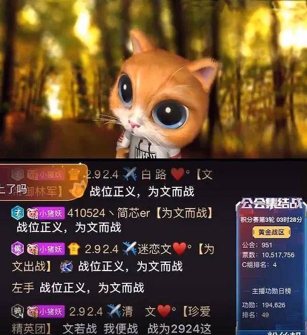 主播连麦互动时,介绍自己的师爷于利,让女主播去百度搜索"五姑娘"事件