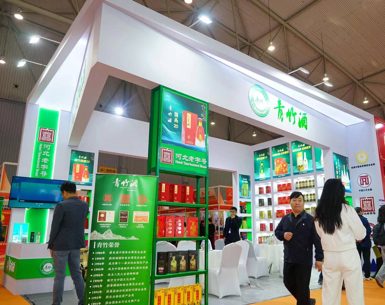 光瓶酒迈入30时代青竹酒推出部优大单品聚焦品质化