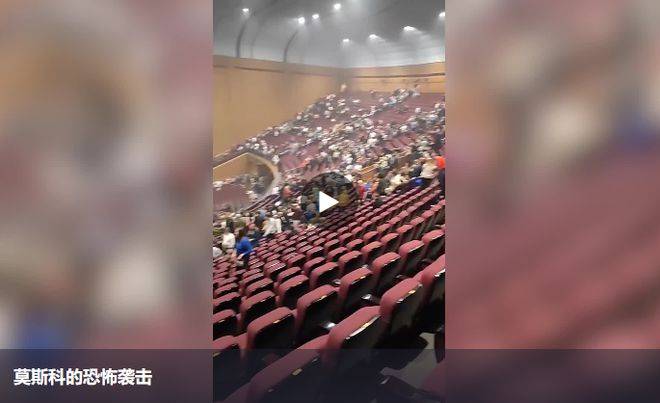 原创美国的警告终于成真莫斯科发生大规模恐怖袭击