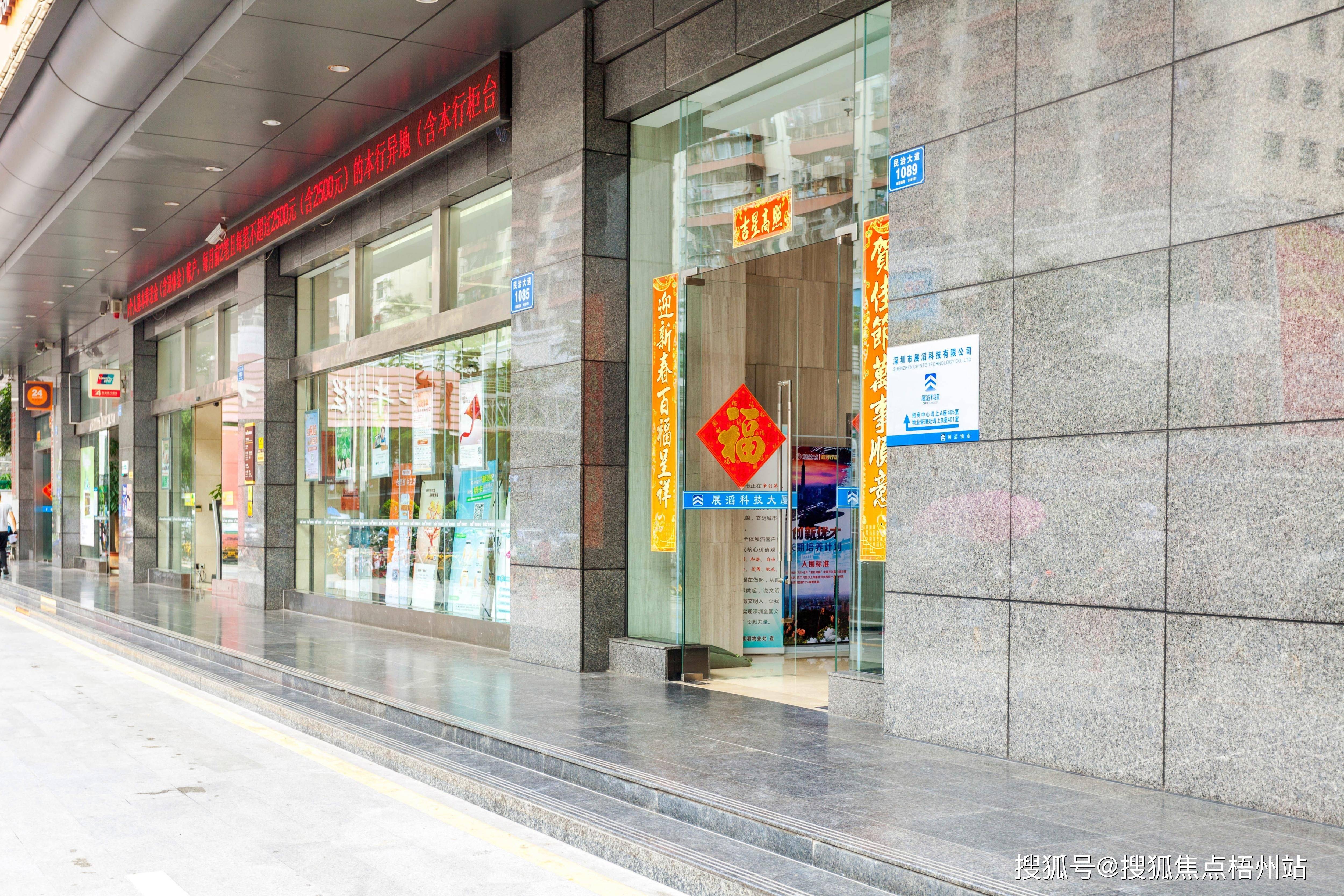 深圳展滔科技大厦租1-20人独立办公室 精装修 带家具 交通便利 可注册