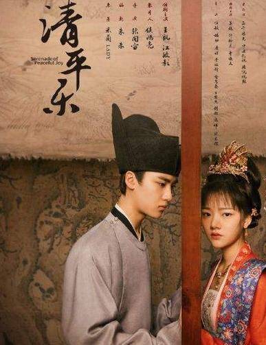 宋仁宗的宰相叫吕夷简.