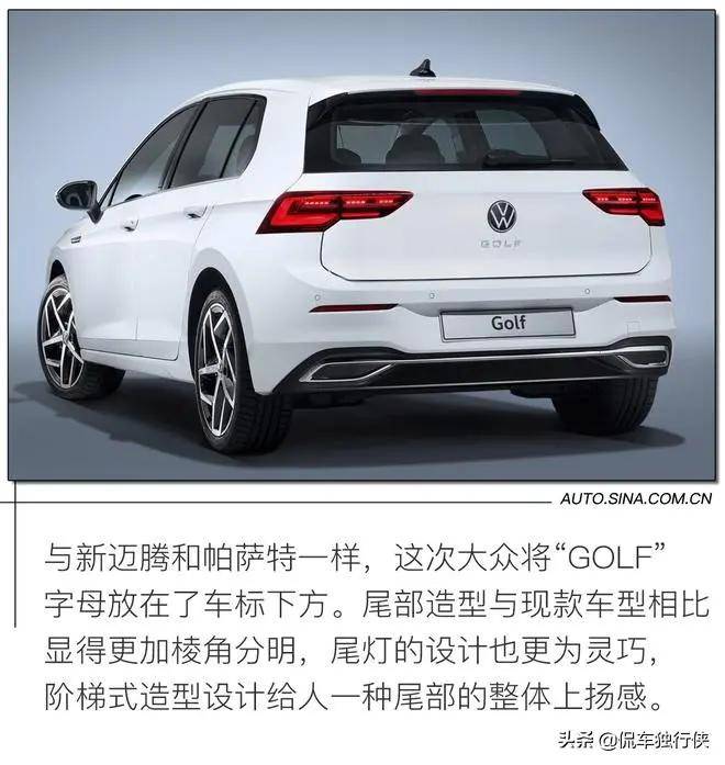 历经40余年的洗礼 大众第八代高尔夫到底香不香?_搜狐汽车_搜狐网