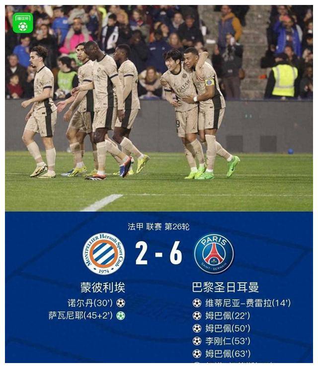 在这场比赛中,巴黎队的姆巴佩首发出场,创造了他在巴黎圣日耳曼的法甲