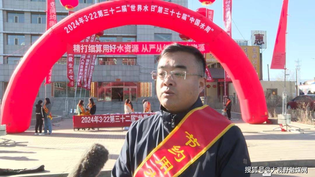 山西朔州市平鲁区开展世界水日中国水周宣传活动