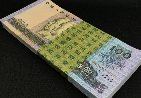 当然,要想找到一张品相完好,冠号特殊的100元