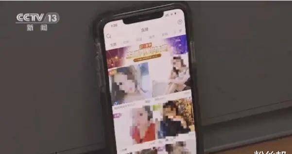 原创诱导粉丝2万买微信斗鱼女主播被点名封禁改出镜标题淡定