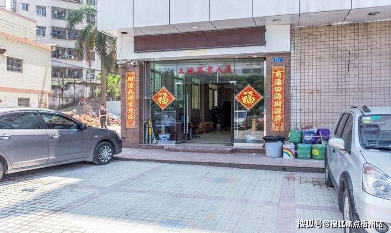 深圳上塘商业大厦位于深圳市龙华区龙华中心,共计房屋10户,产权年限为