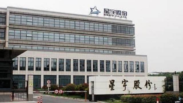原创江苏女首富周晓萍白手起家靠车灯坐拥百亿身价是董明珠2倍