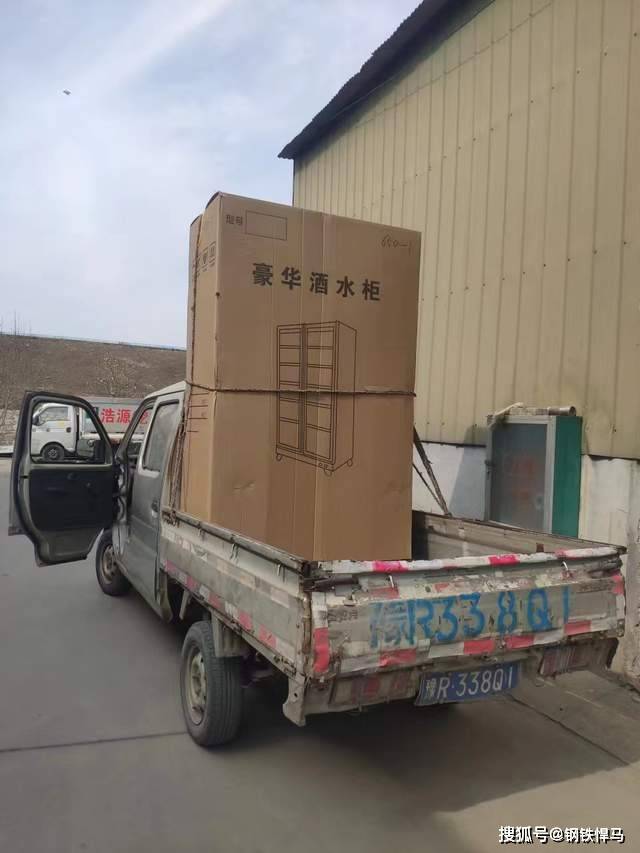 海通电器商用冷柜系列限时以旧换新活动进行中